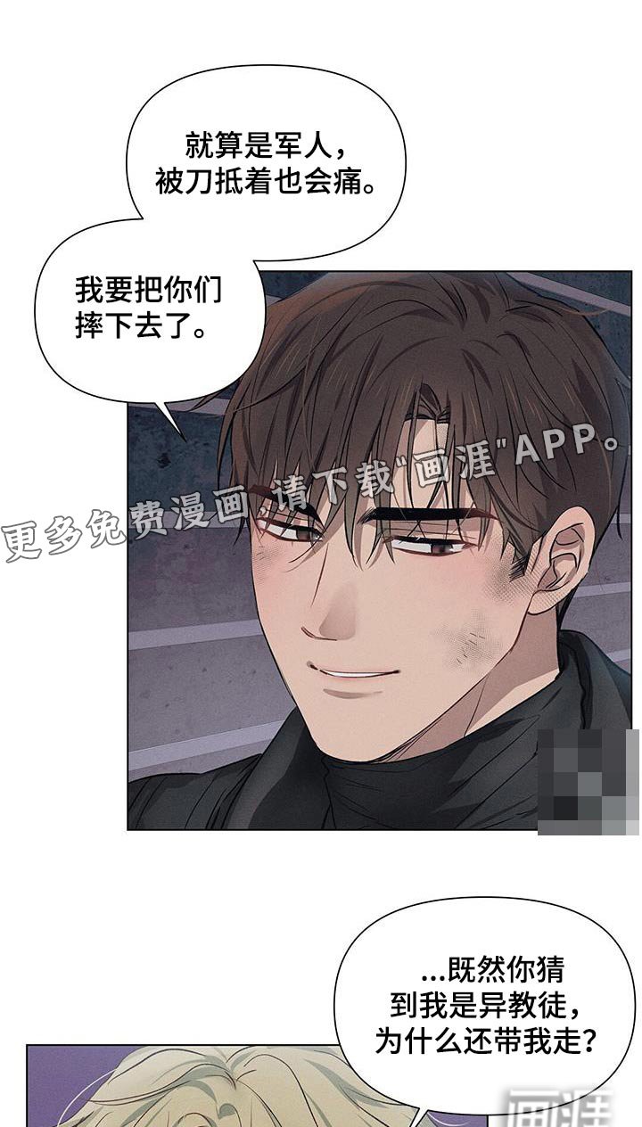 第76章：好好活着