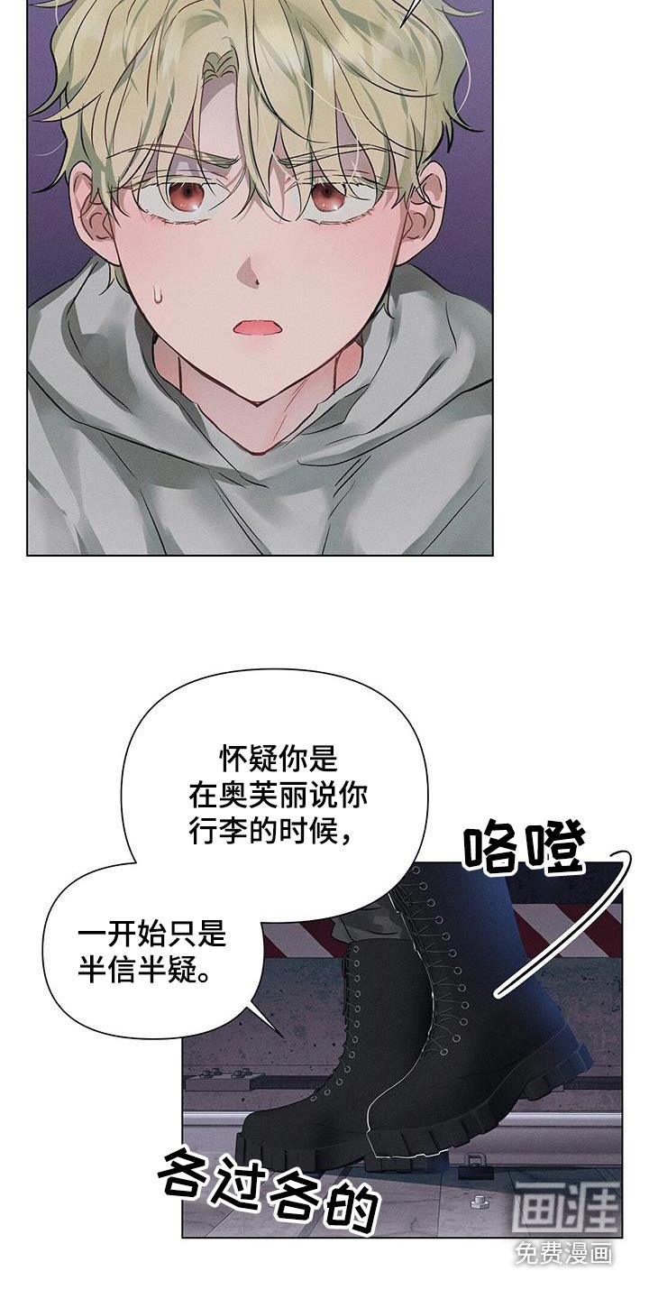 第76章：好好活着