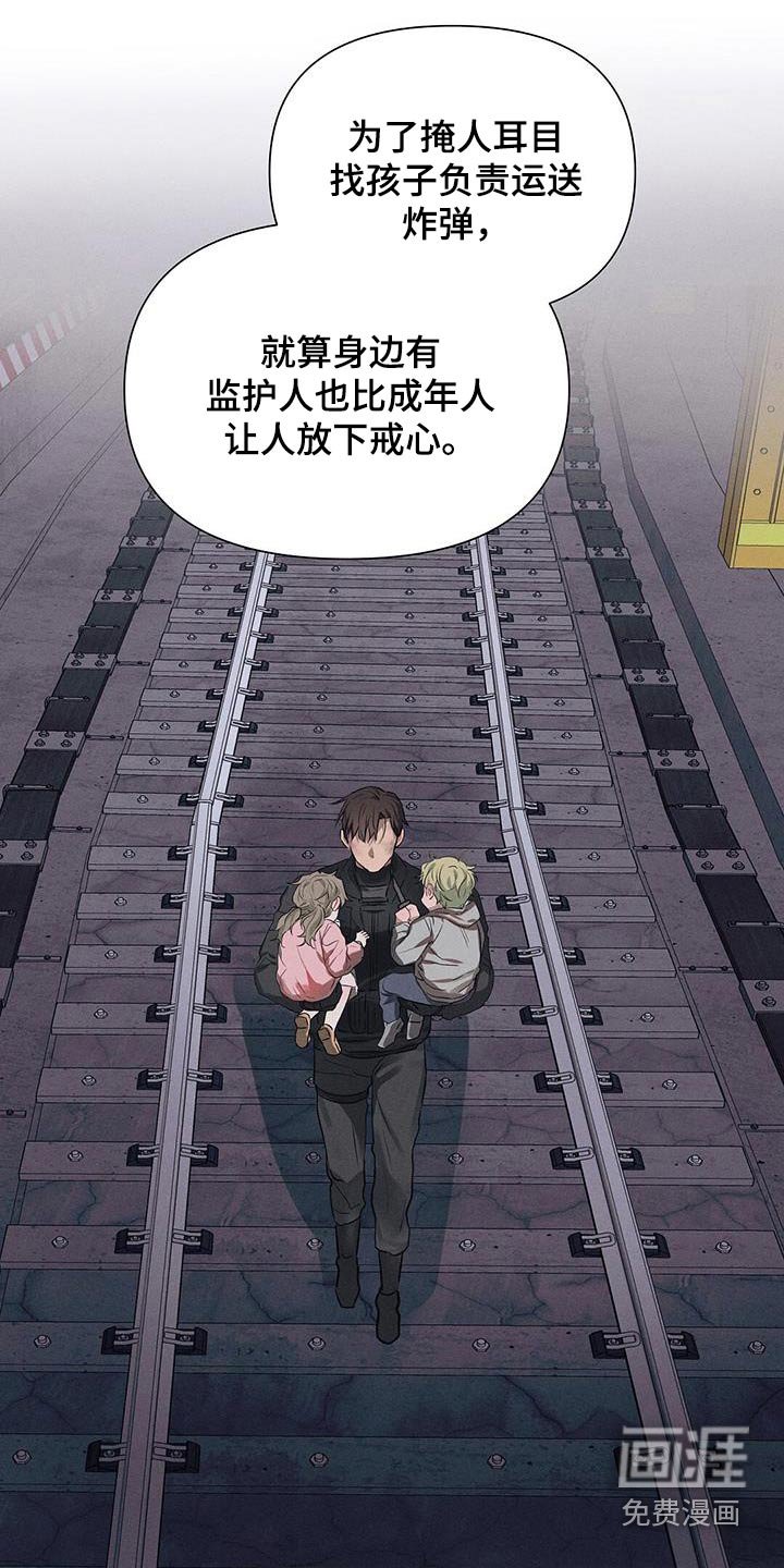 第76章：好好活着