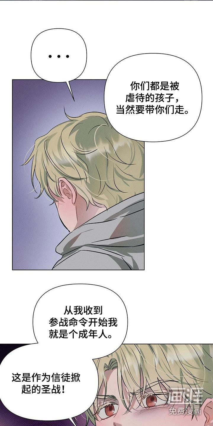 第76章：好好活着