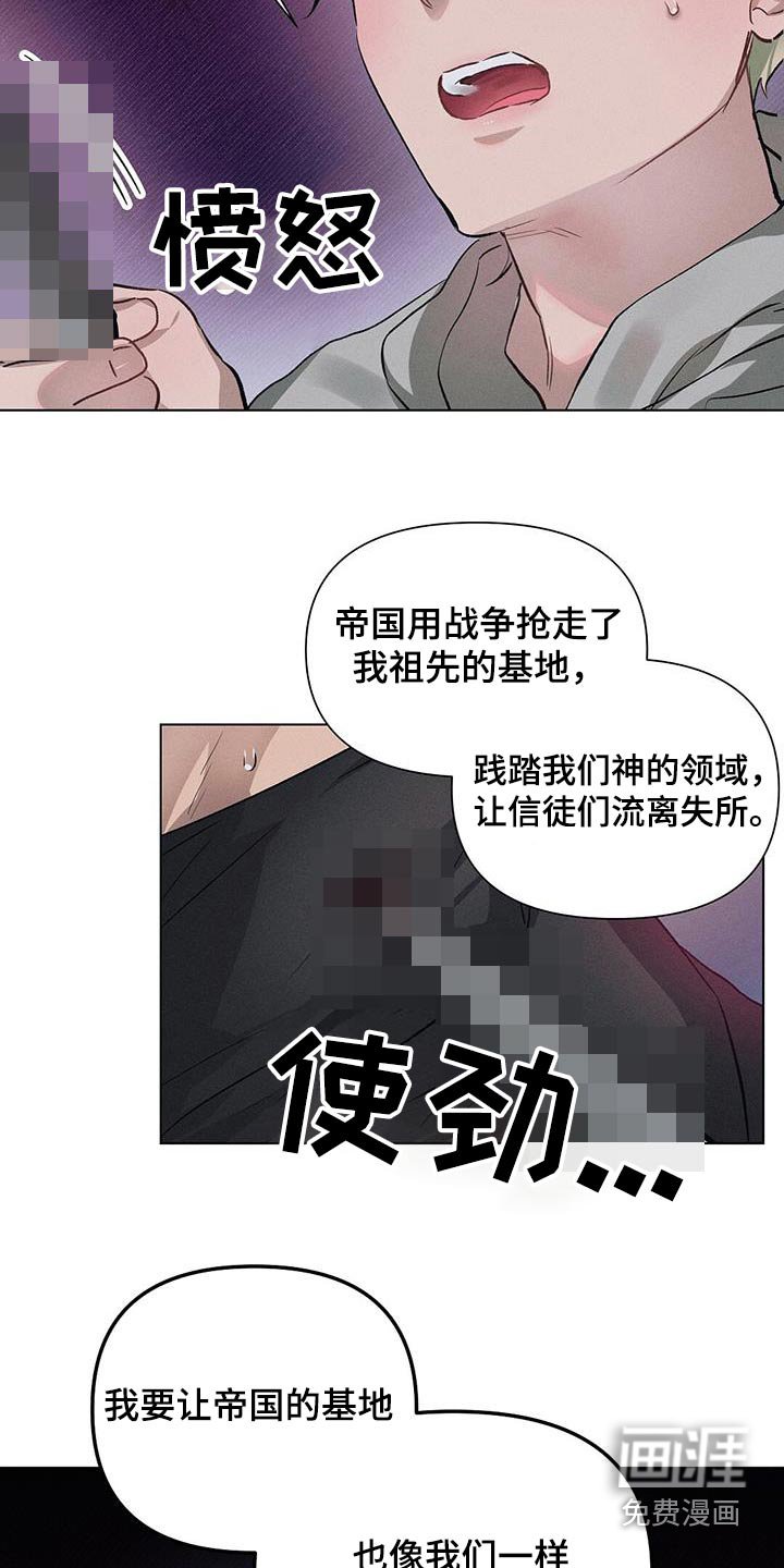 第76章：好好活着