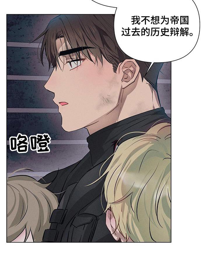 第76章：好好活着