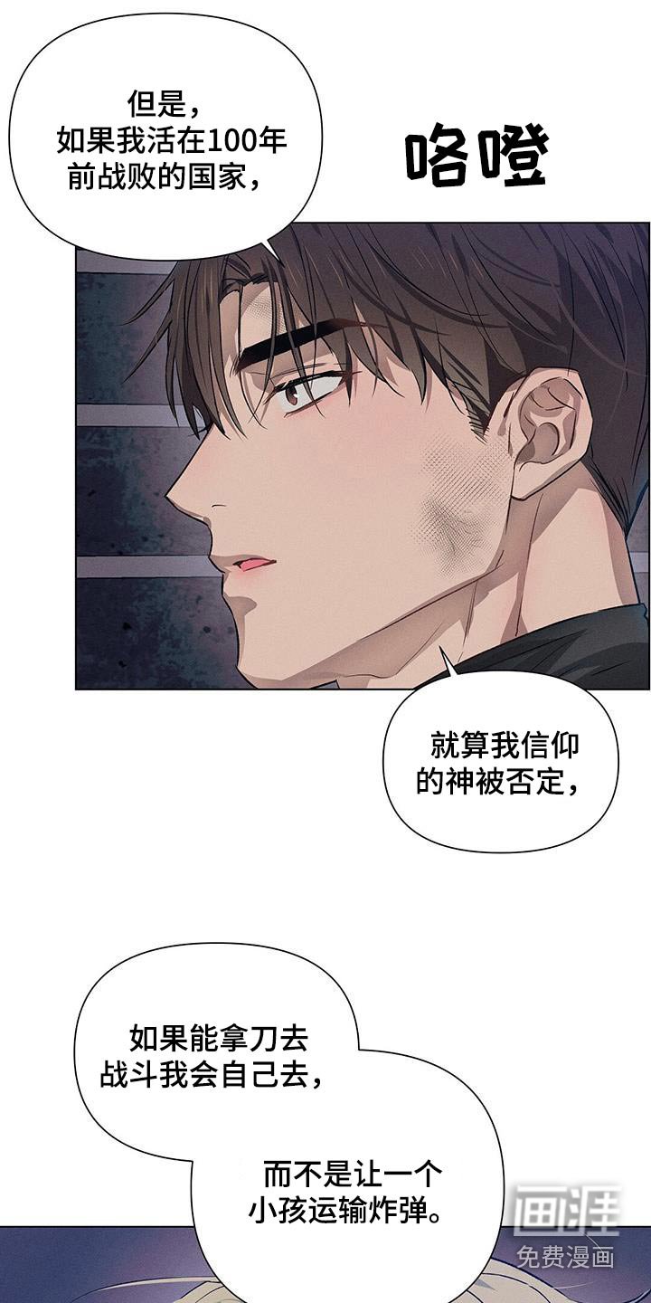 第76章：好好活着