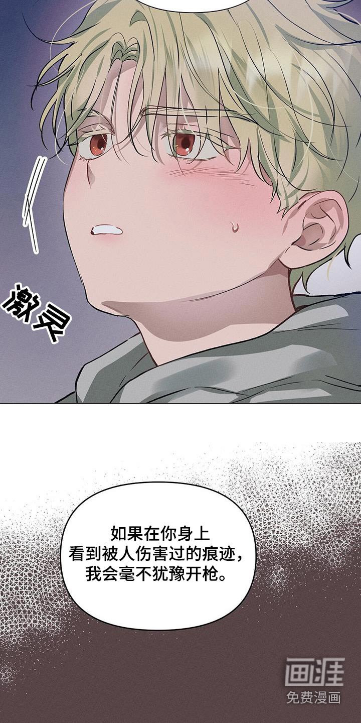 第76章：好好活着