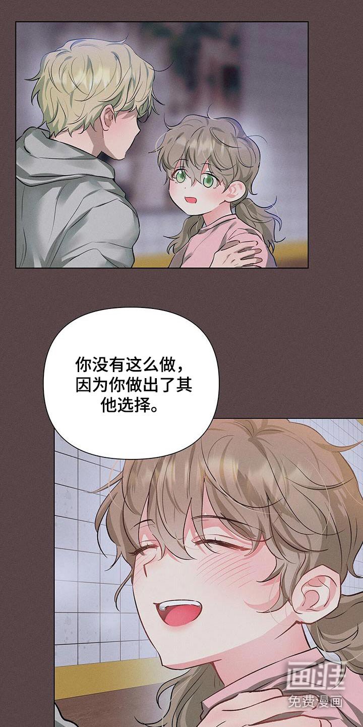 第76章：好好活着