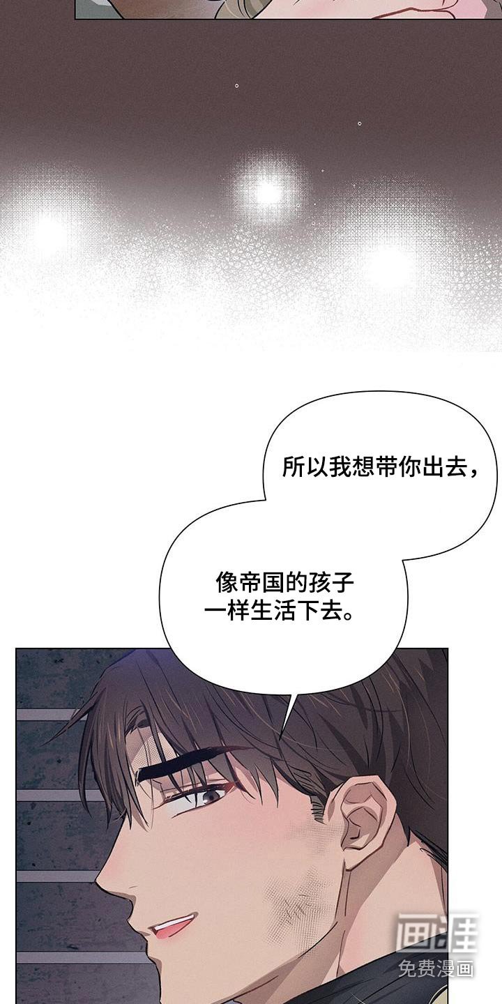 第76章：好好活着