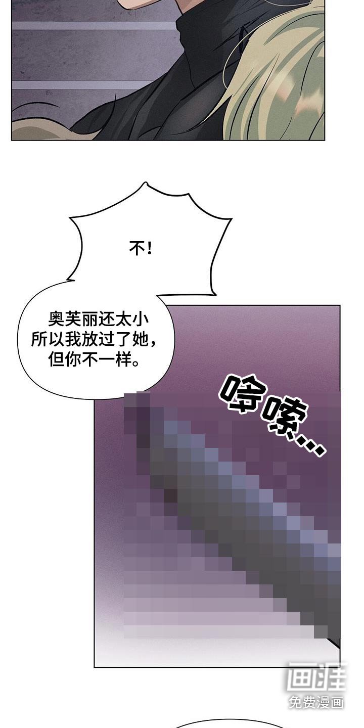 第76章：好好活着