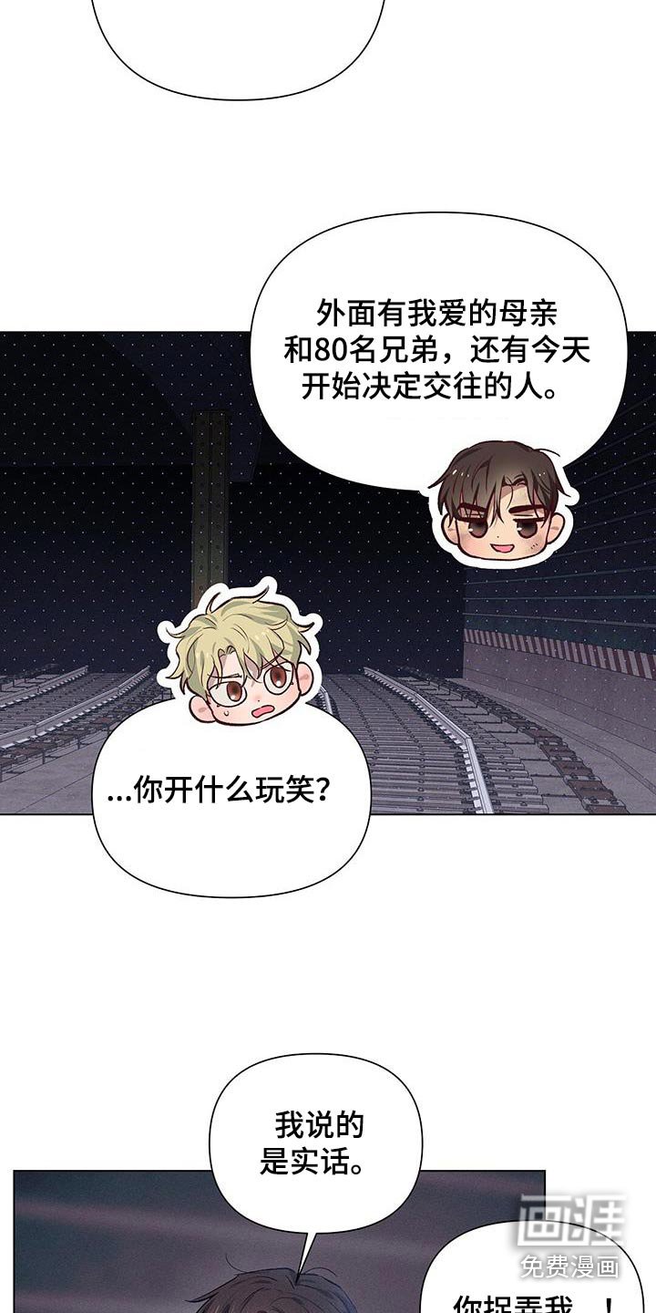 第76章：好好活着
