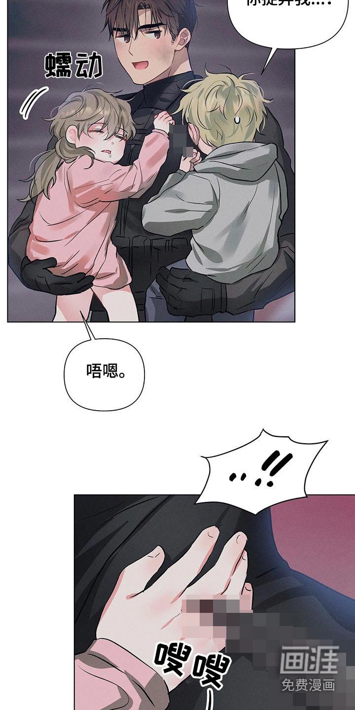 第76章：好好活着