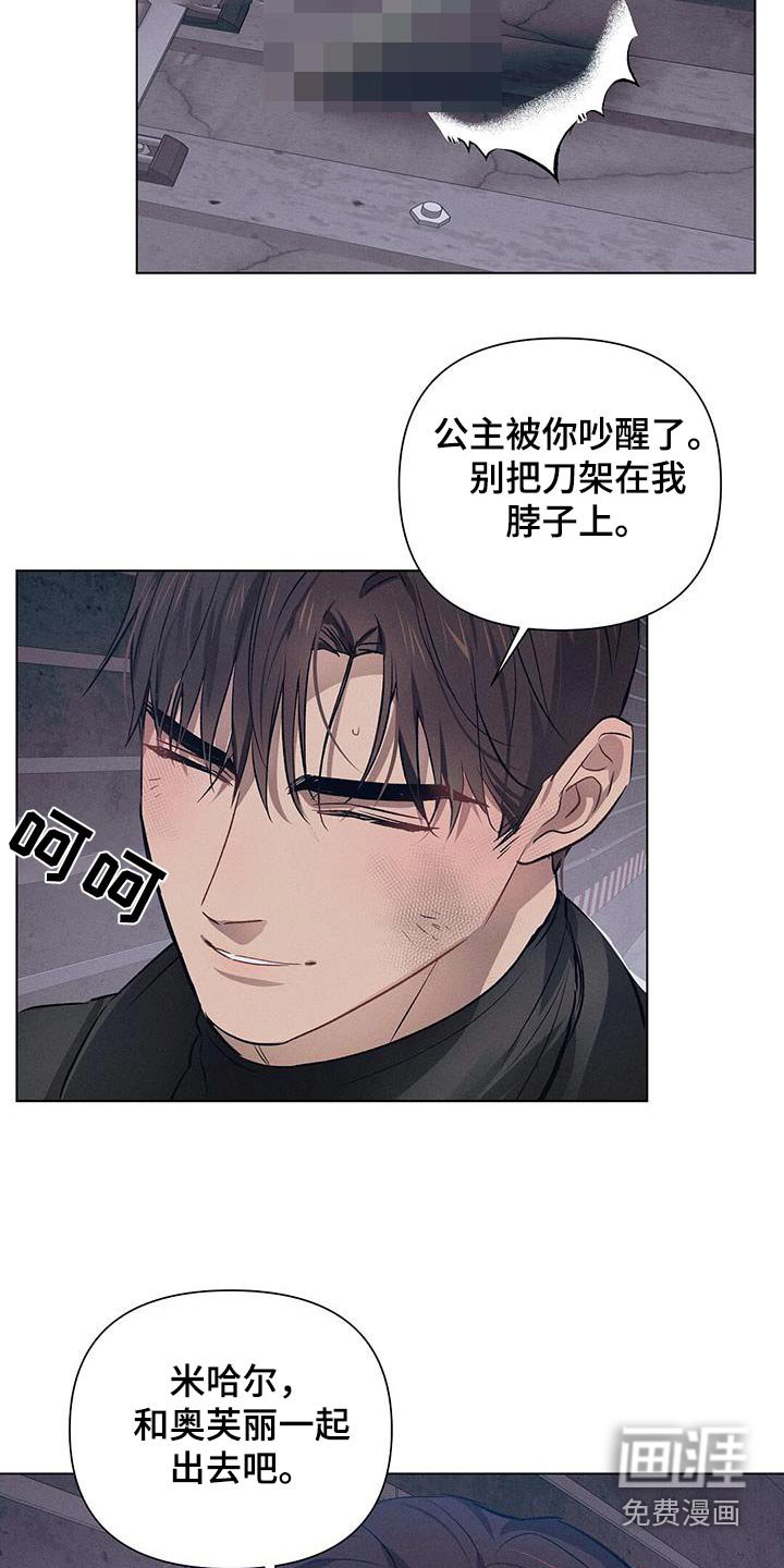 第76章：好好活着