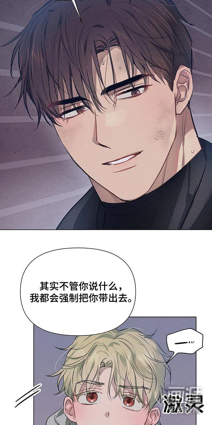 第76章：好好活着