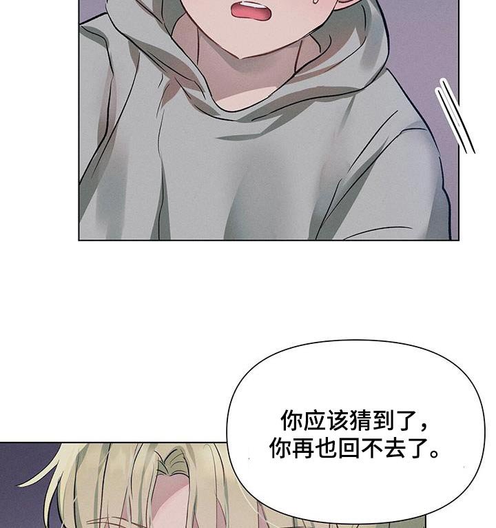 第76章：好好活着