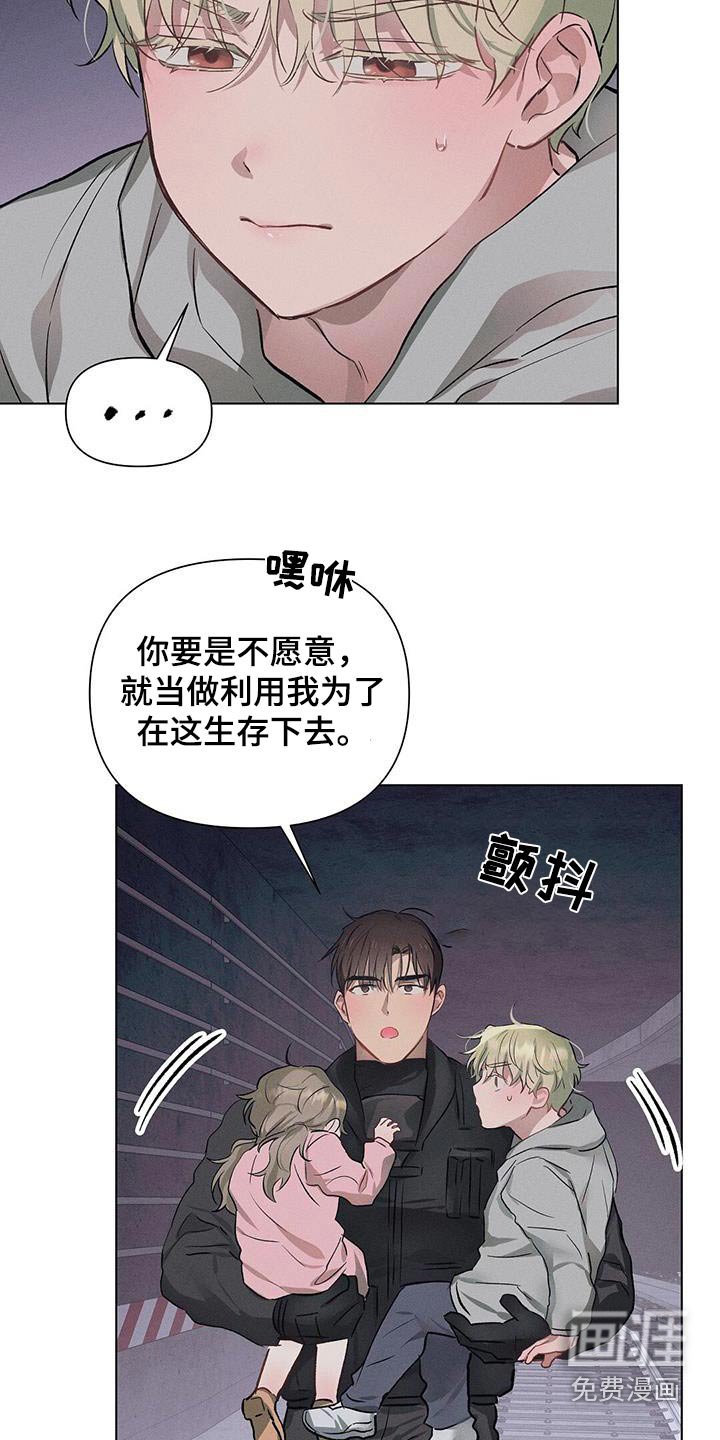 第76章：好好活着