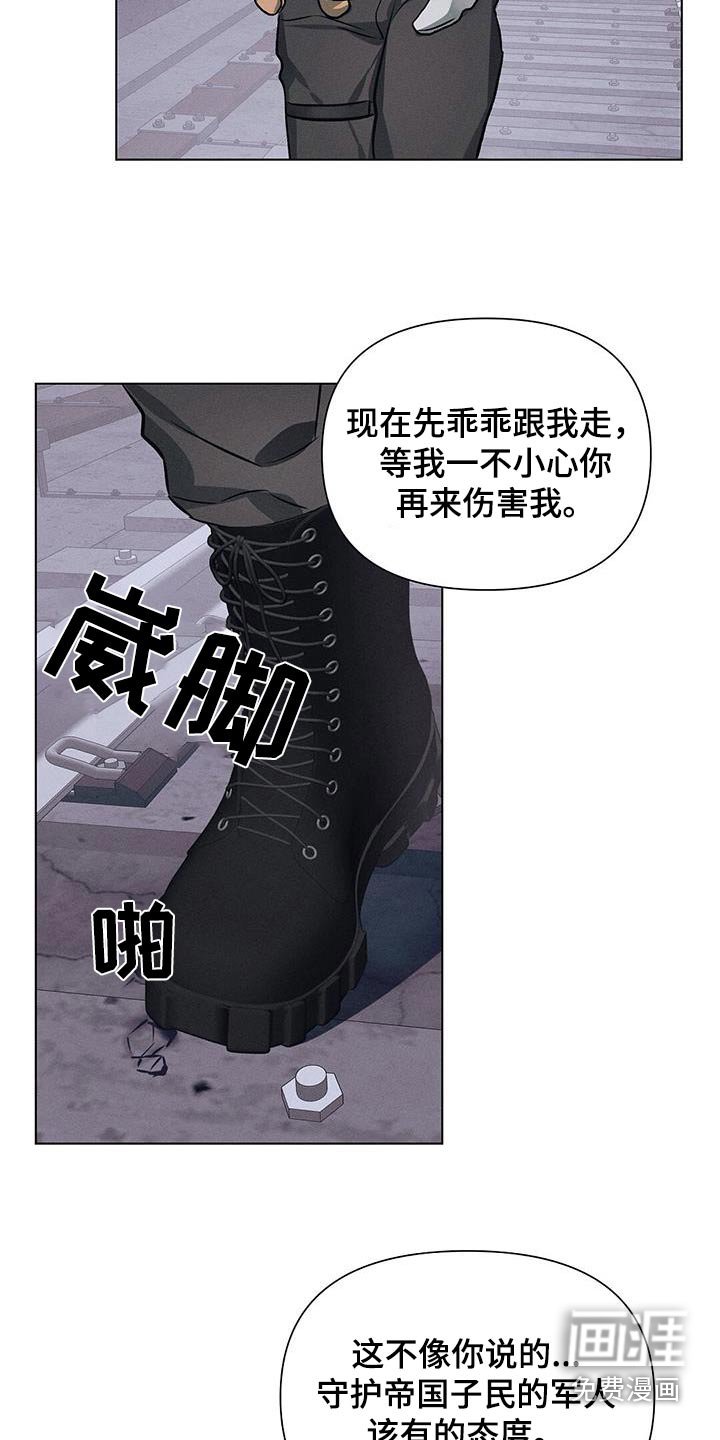 第76章：好好活着