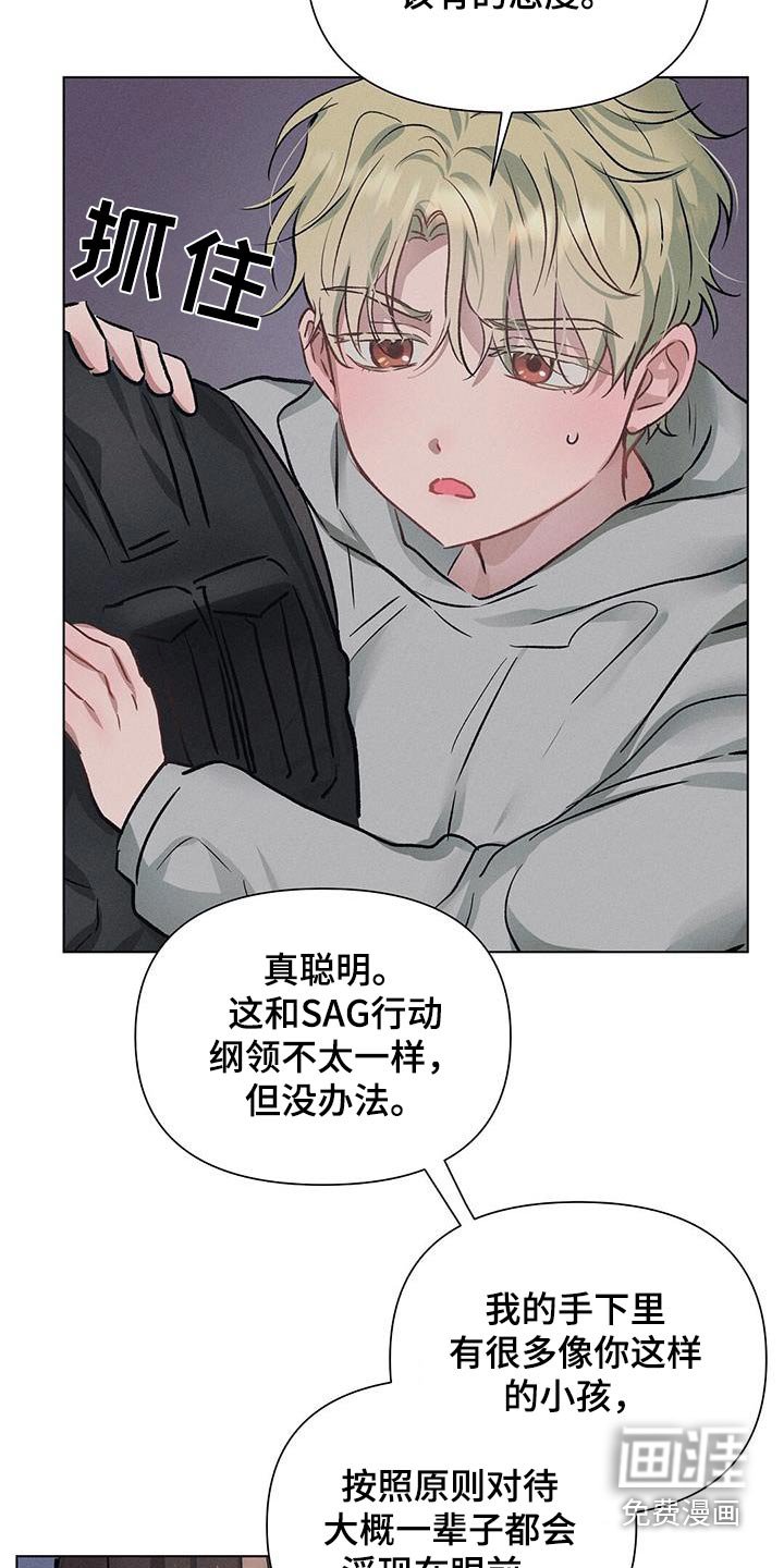 第76章：好好活着