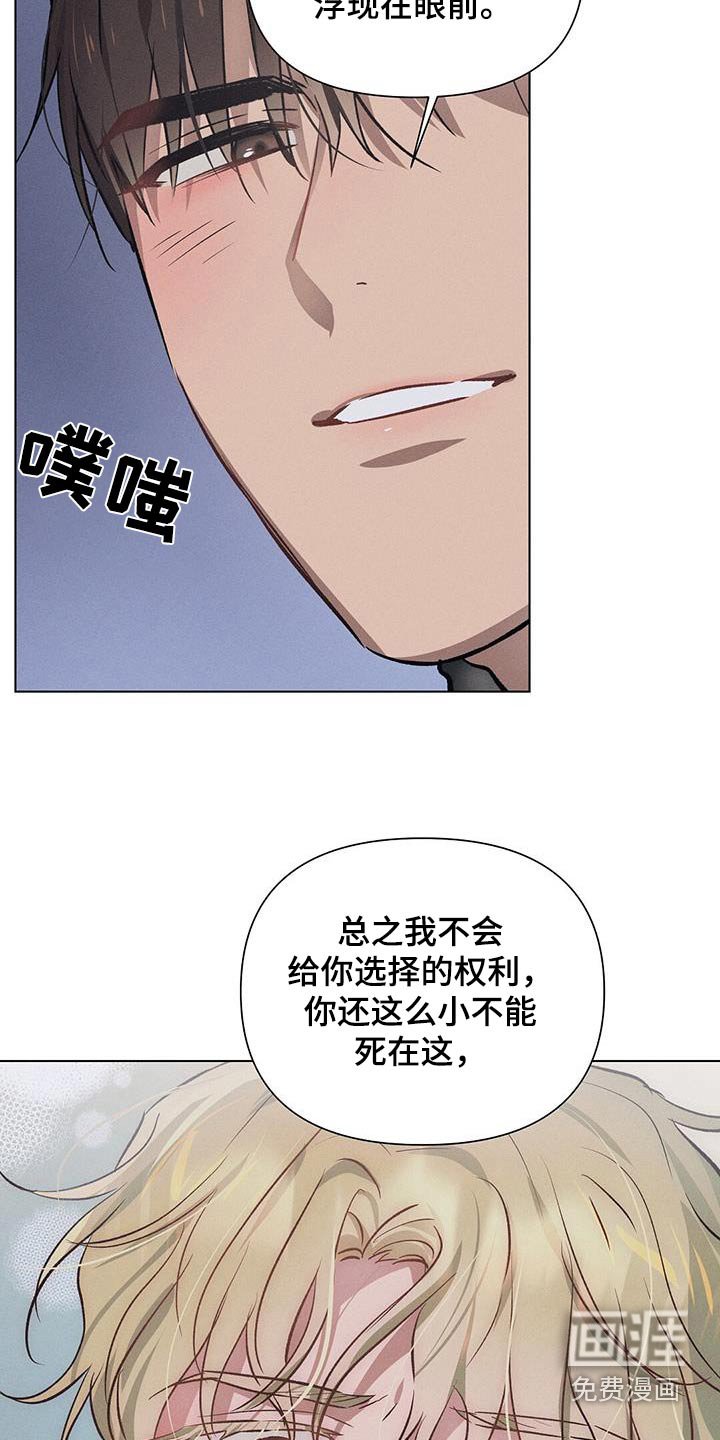 第76章：好好活着