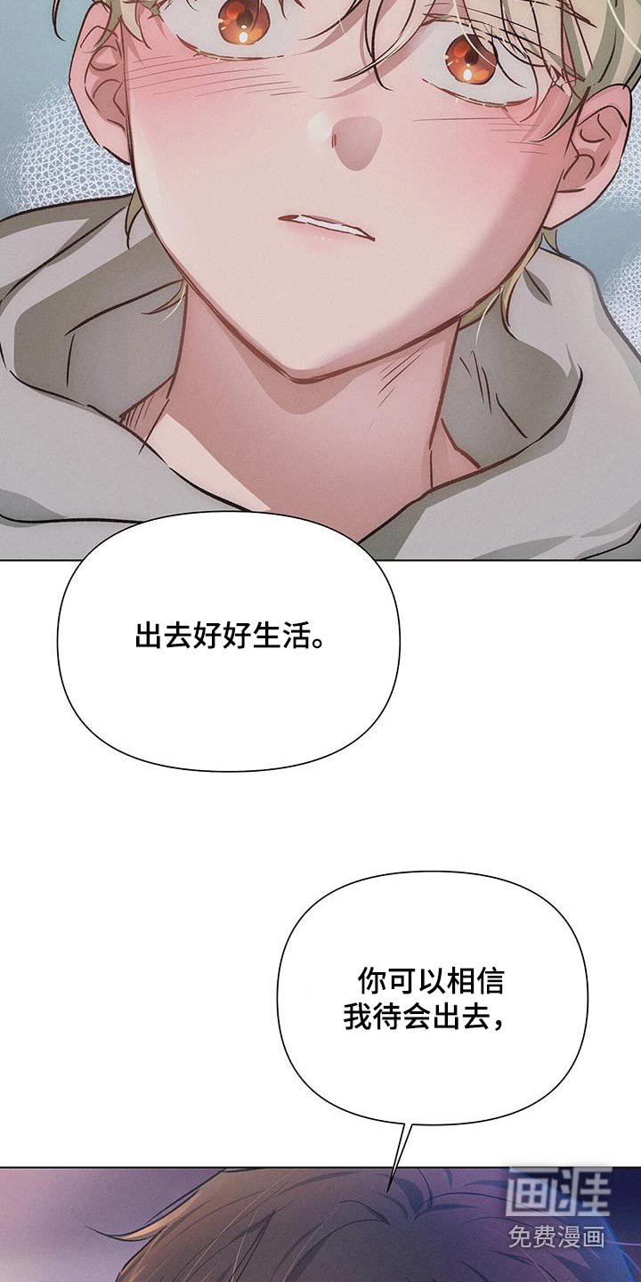 第76章：好好活着