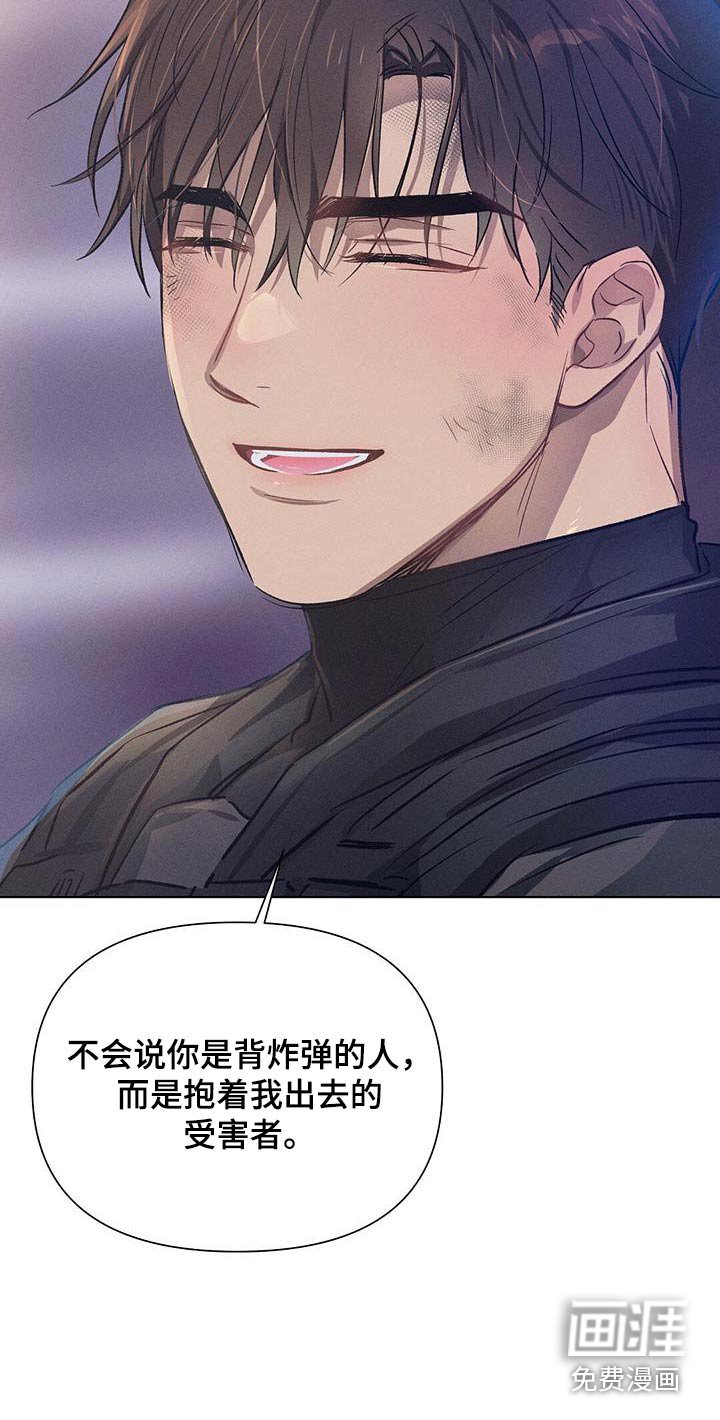 第76章：好好活着