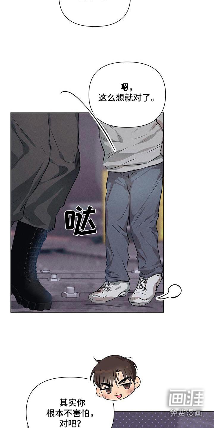 第77章：告别