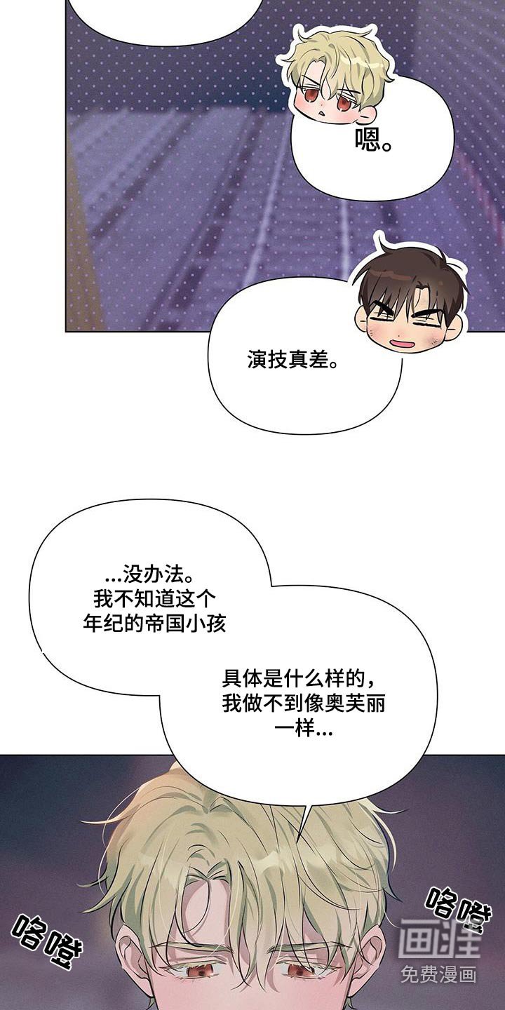 第77章：告别