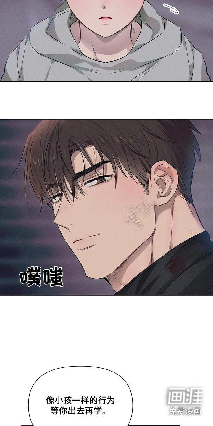 第77章：告别