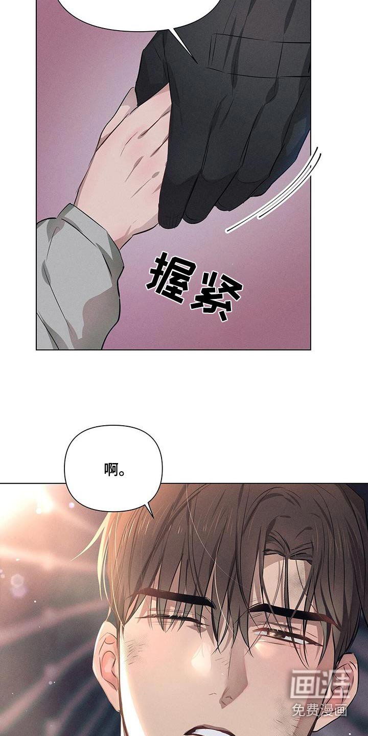 第77章：告别