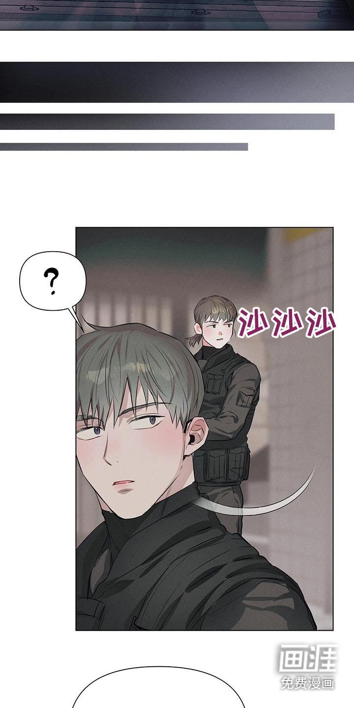 第77章：告别