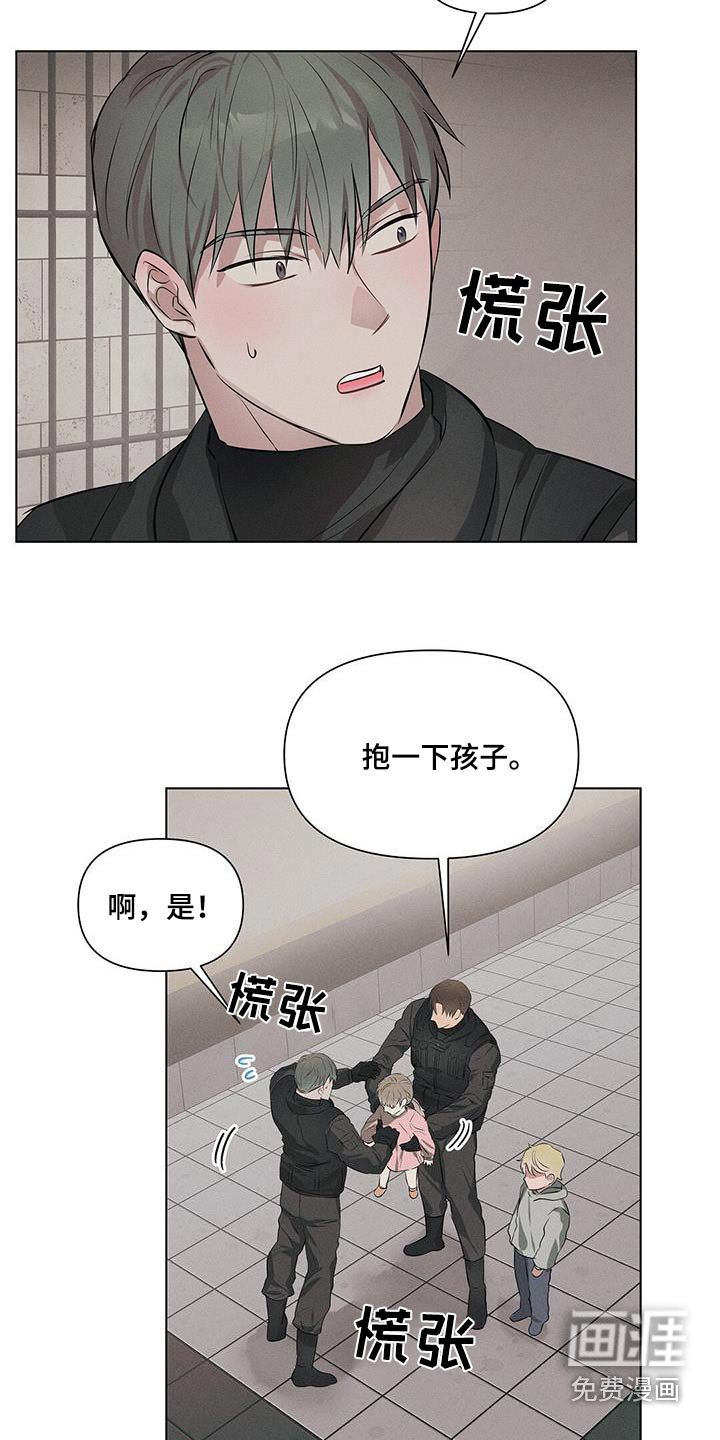 第77章：告别