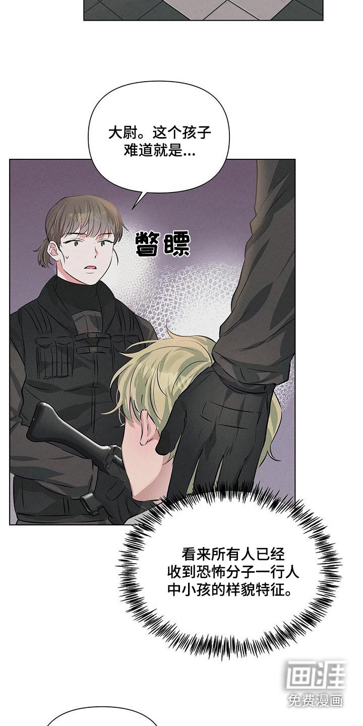 第77章：告别