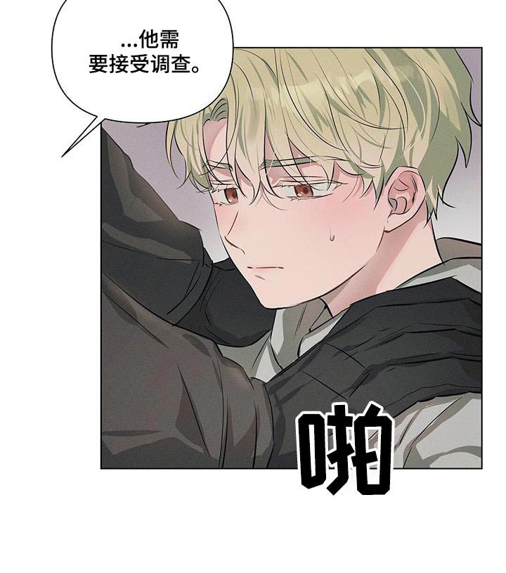 第77章：告别
