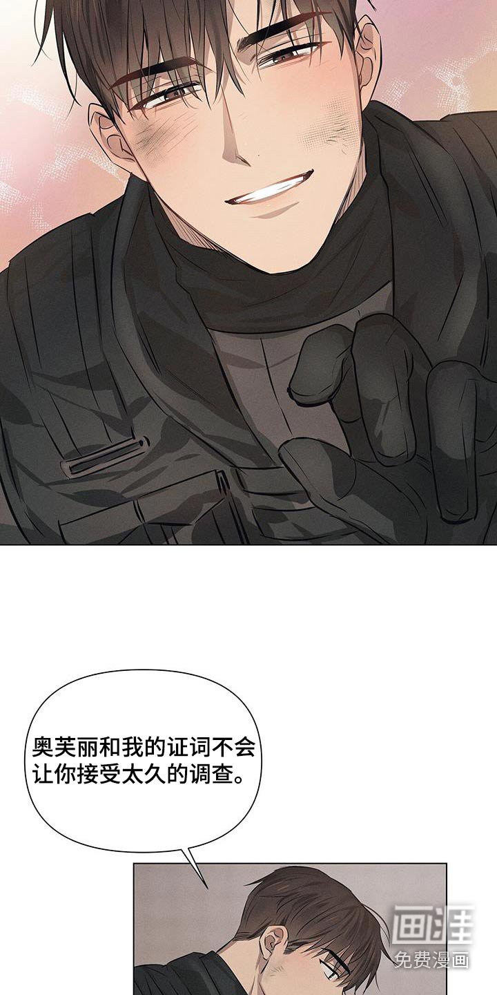 第77章：告别
