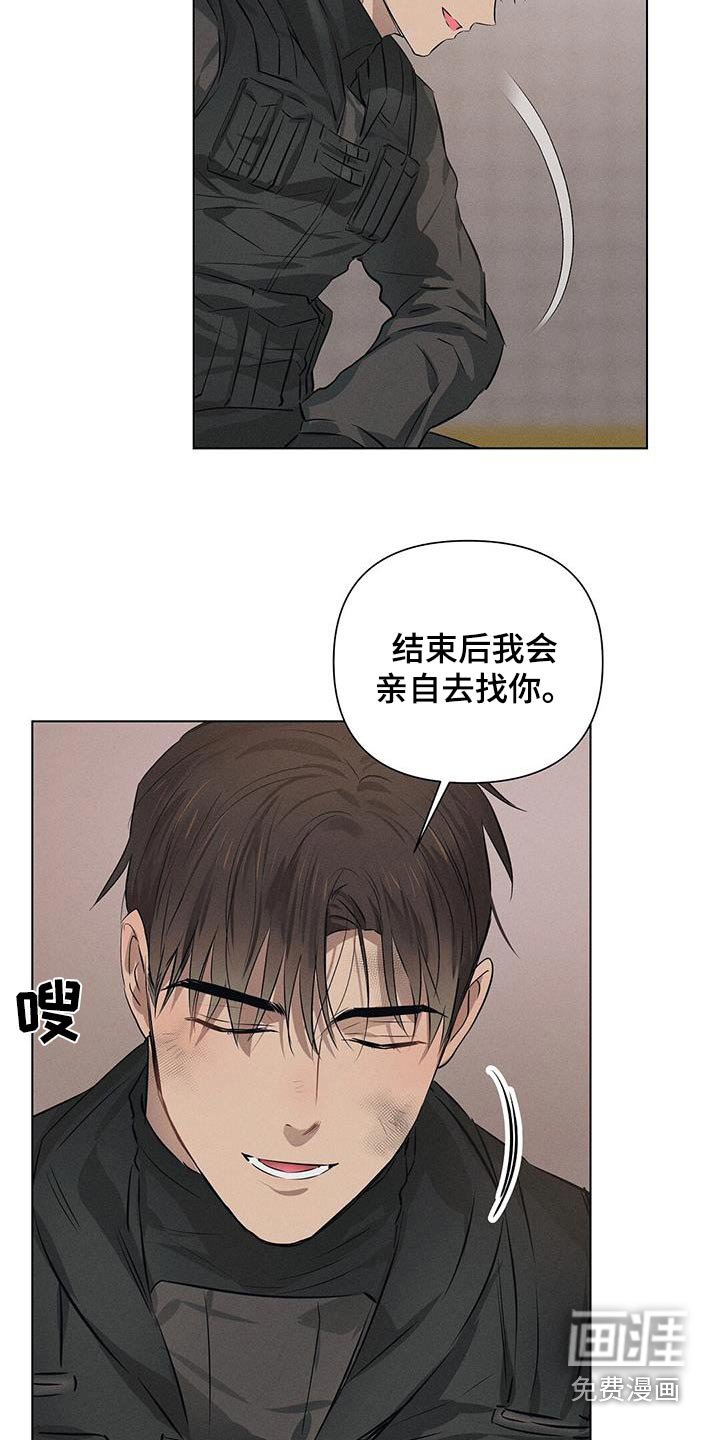 第77章：告别