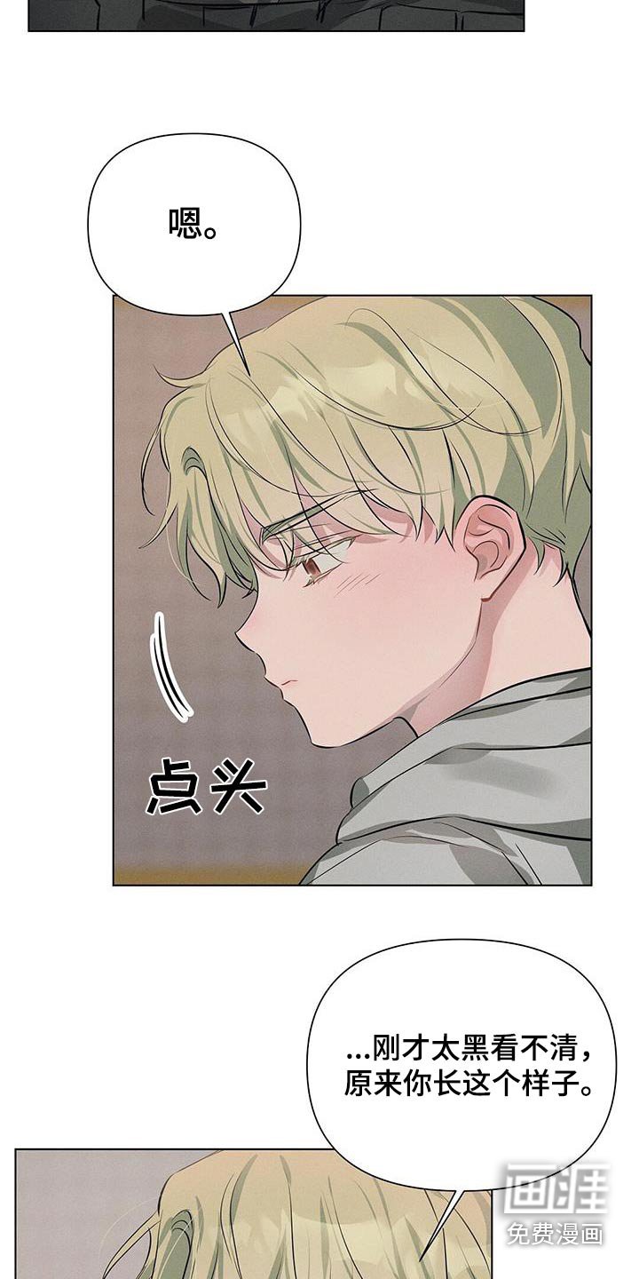 第77章：告别