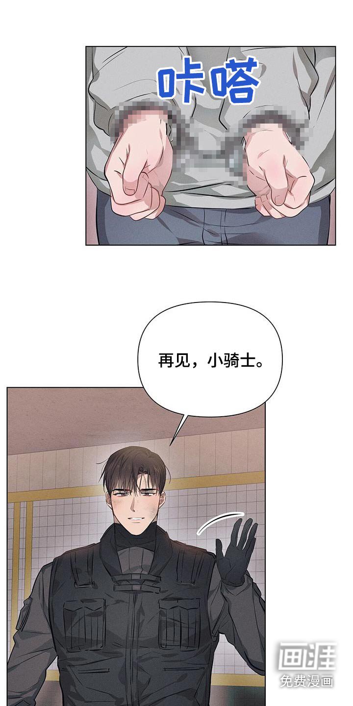 第77章：告别