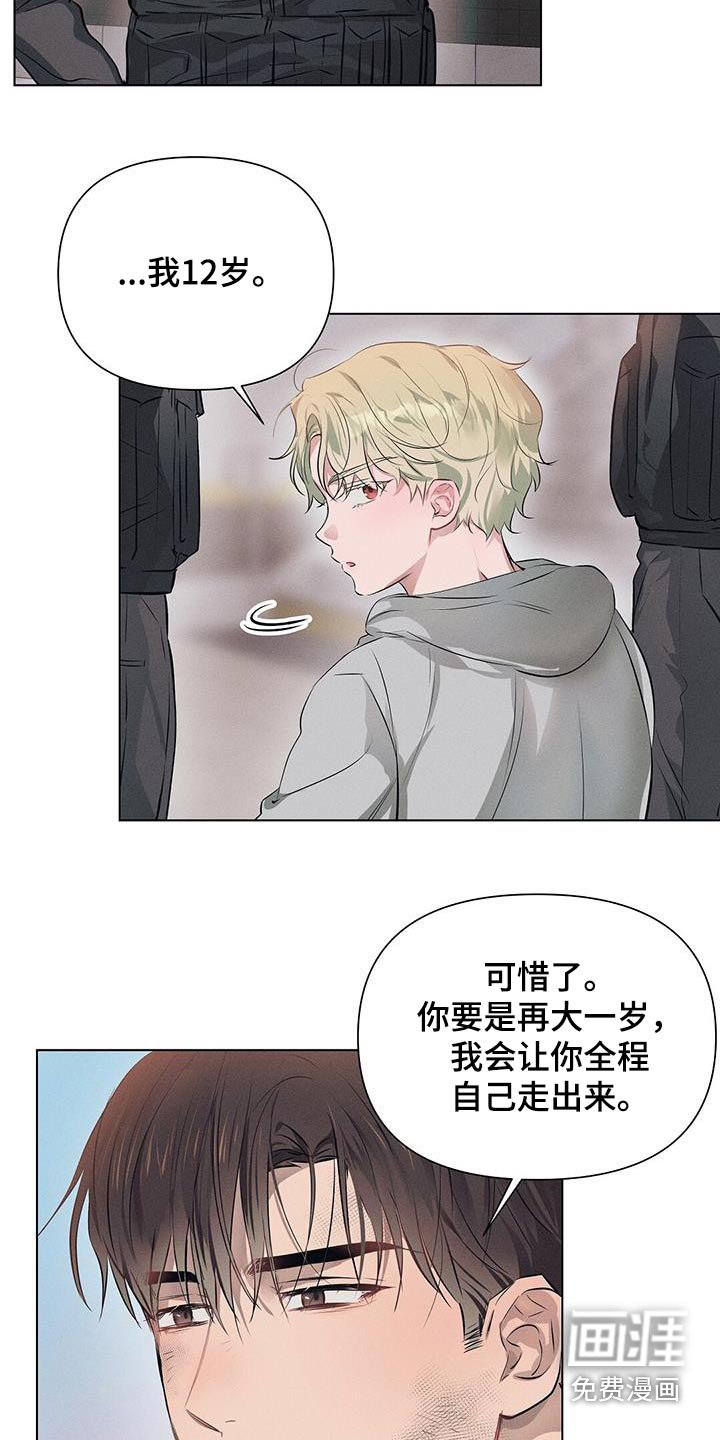 第77章：告别
