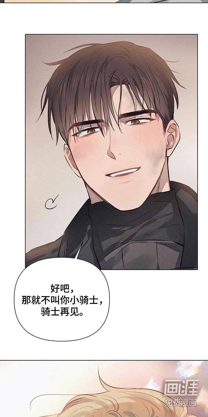 第77章：告别