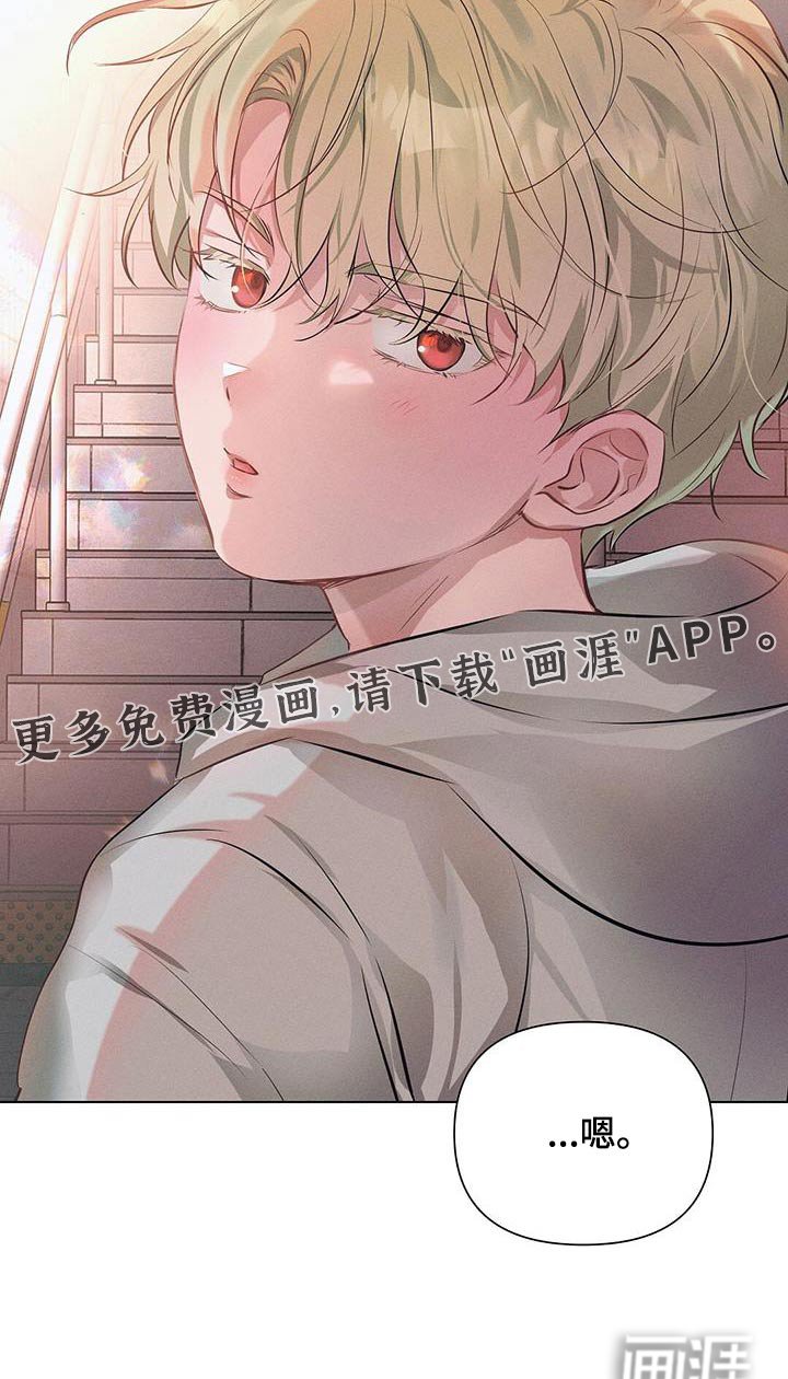 第77章：告别