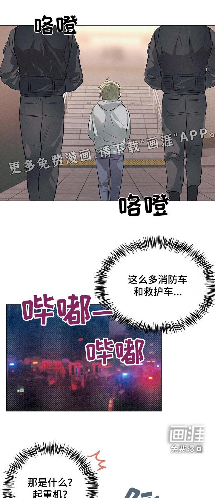 第78章：哭哭啼啼