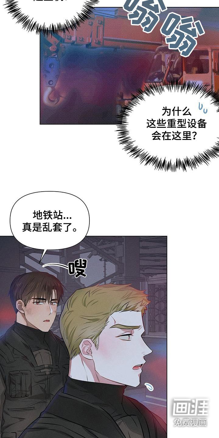 第78章：哭哭啼啼