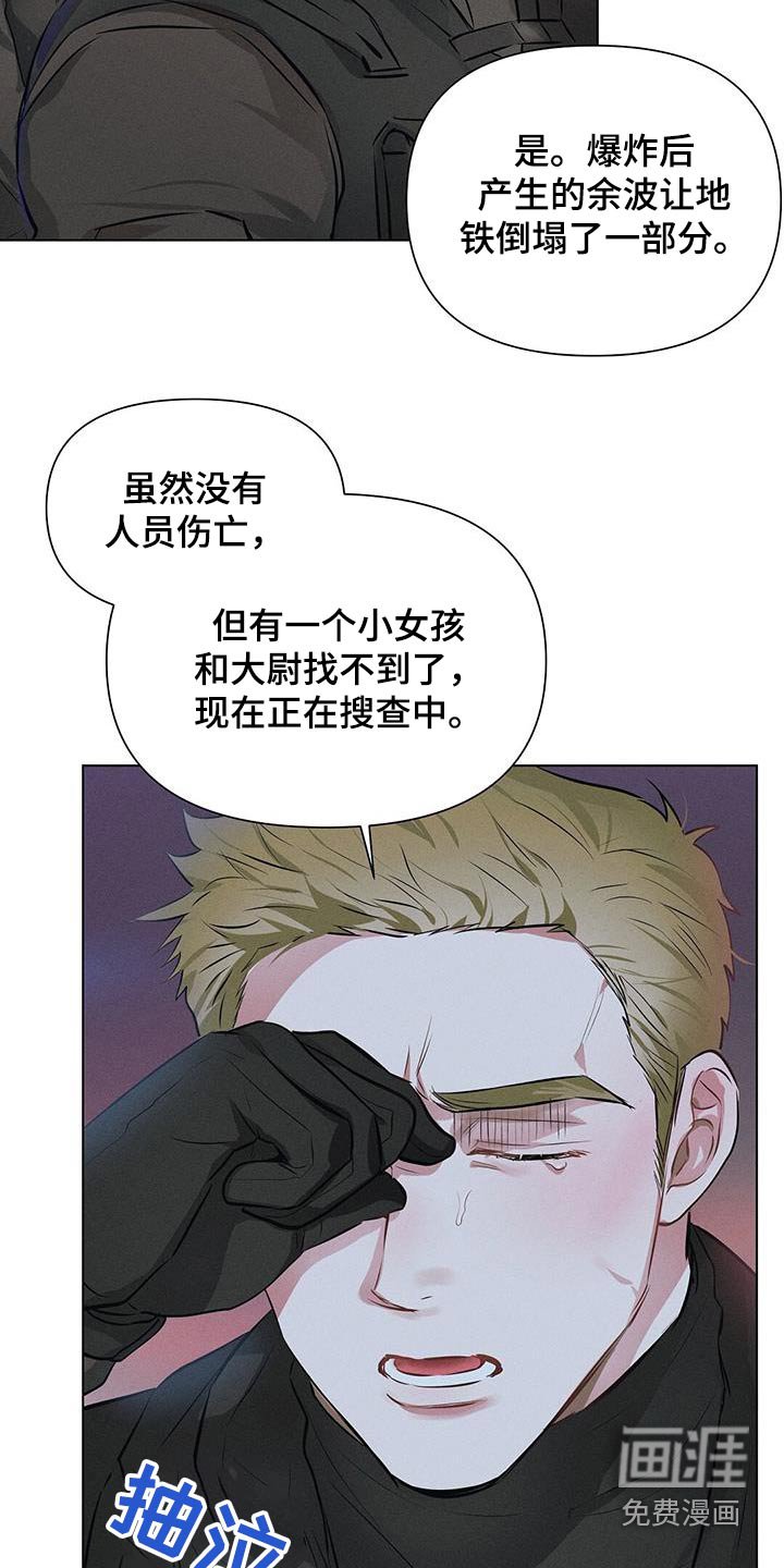 第78章：哭哭啼啼