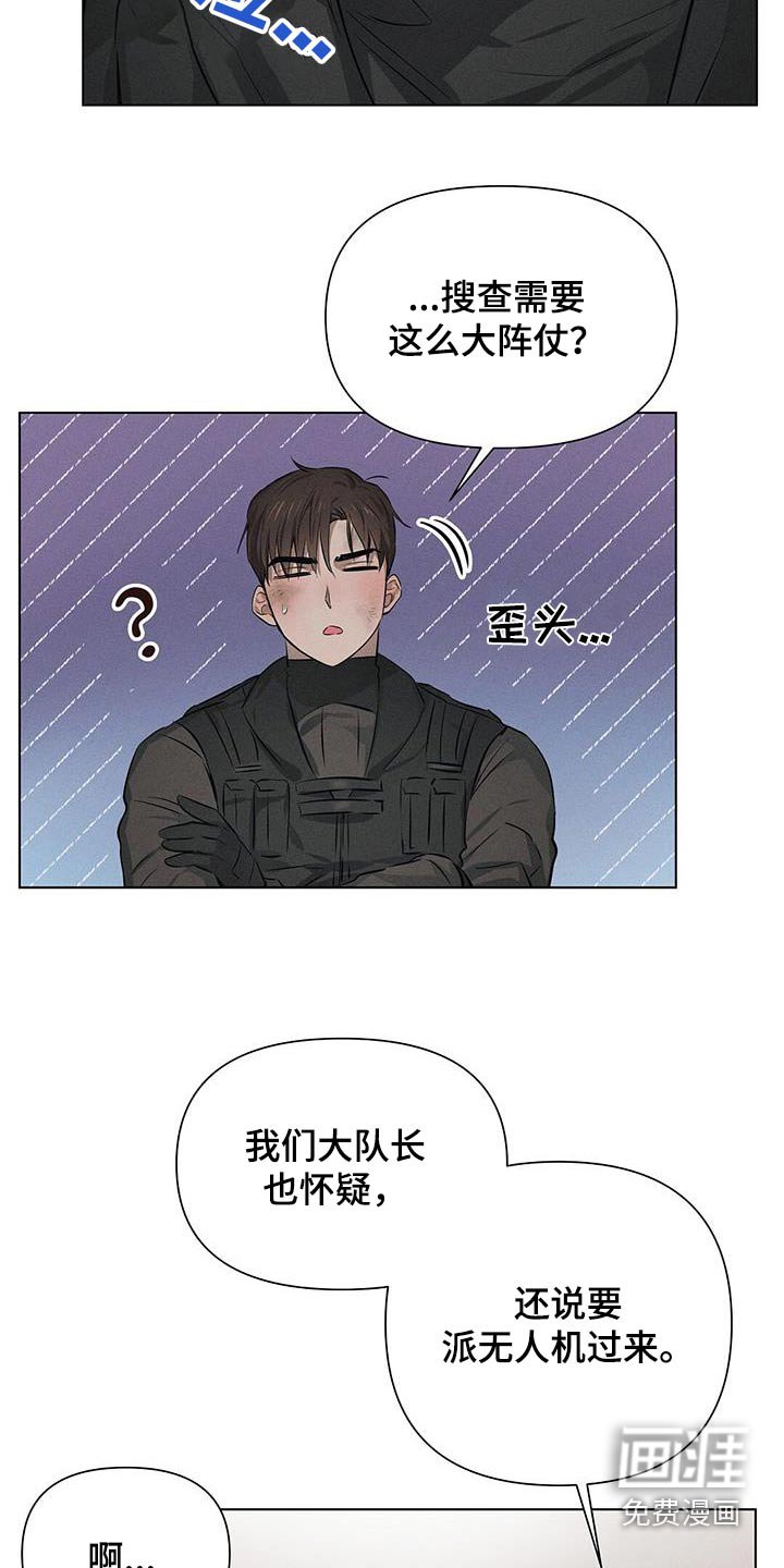 第78章：哭哭啼啼