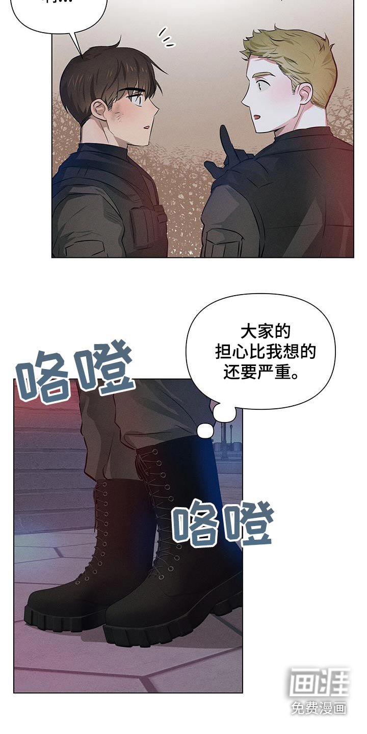 第78章：哭哭啼啼