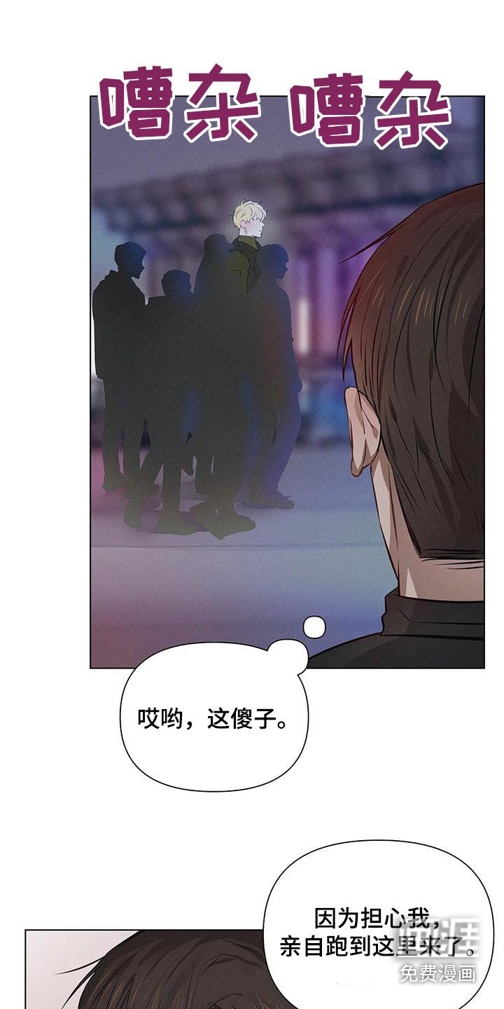第78章：哭哭啼啼