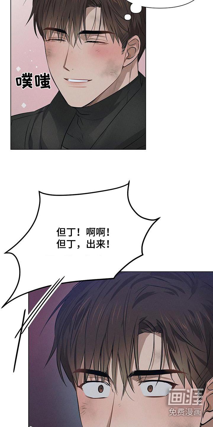 第78章：哭哭啼啼