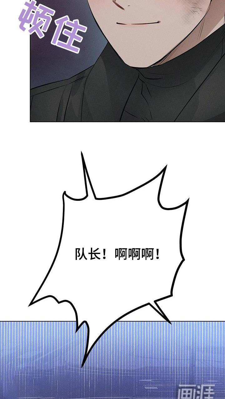 第78章：哭哭啼啼