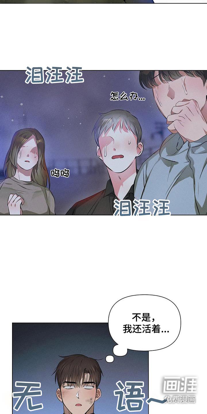 第78章：哭哭啼啼