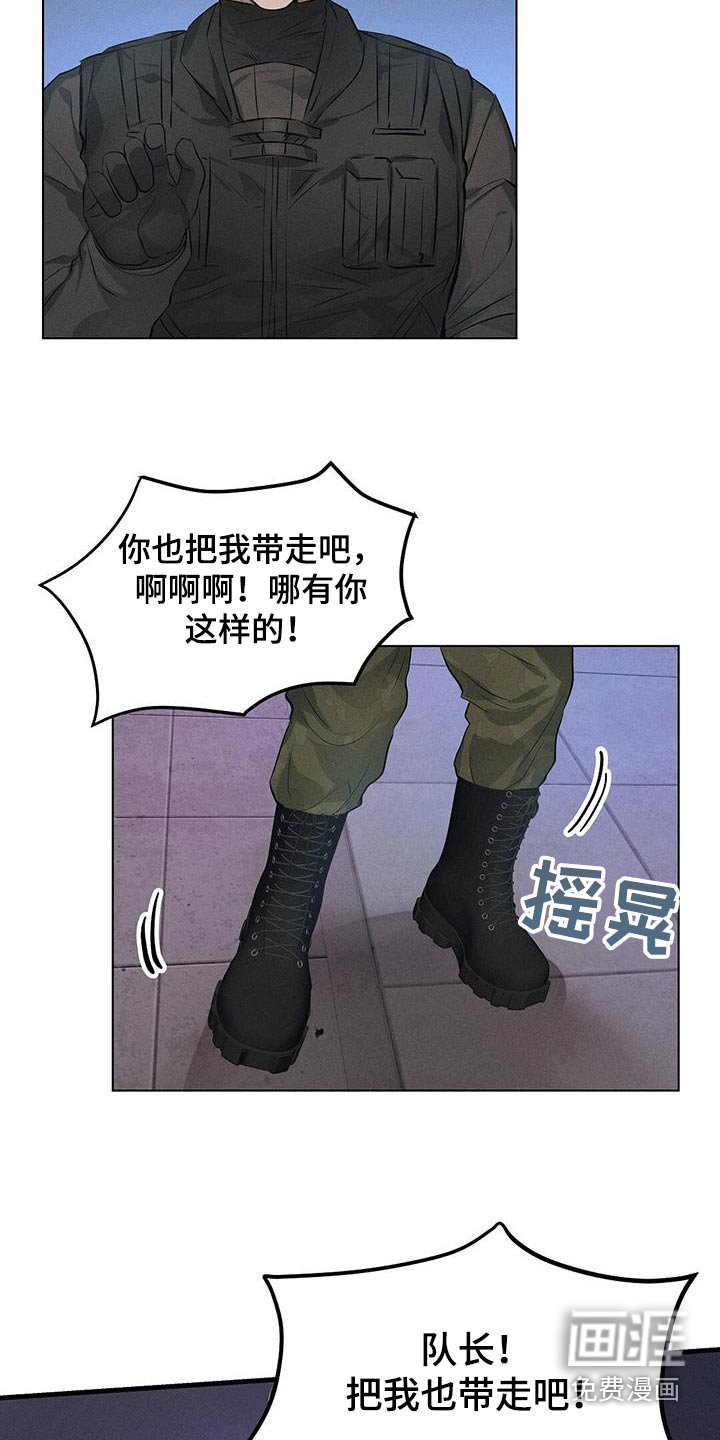第78章：哭哭啼啼