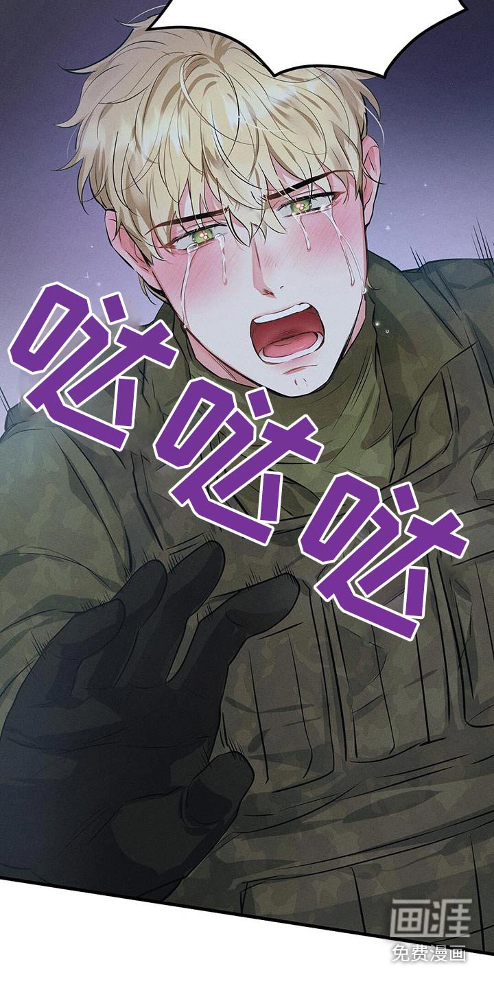 第78章：哭哭啼啼