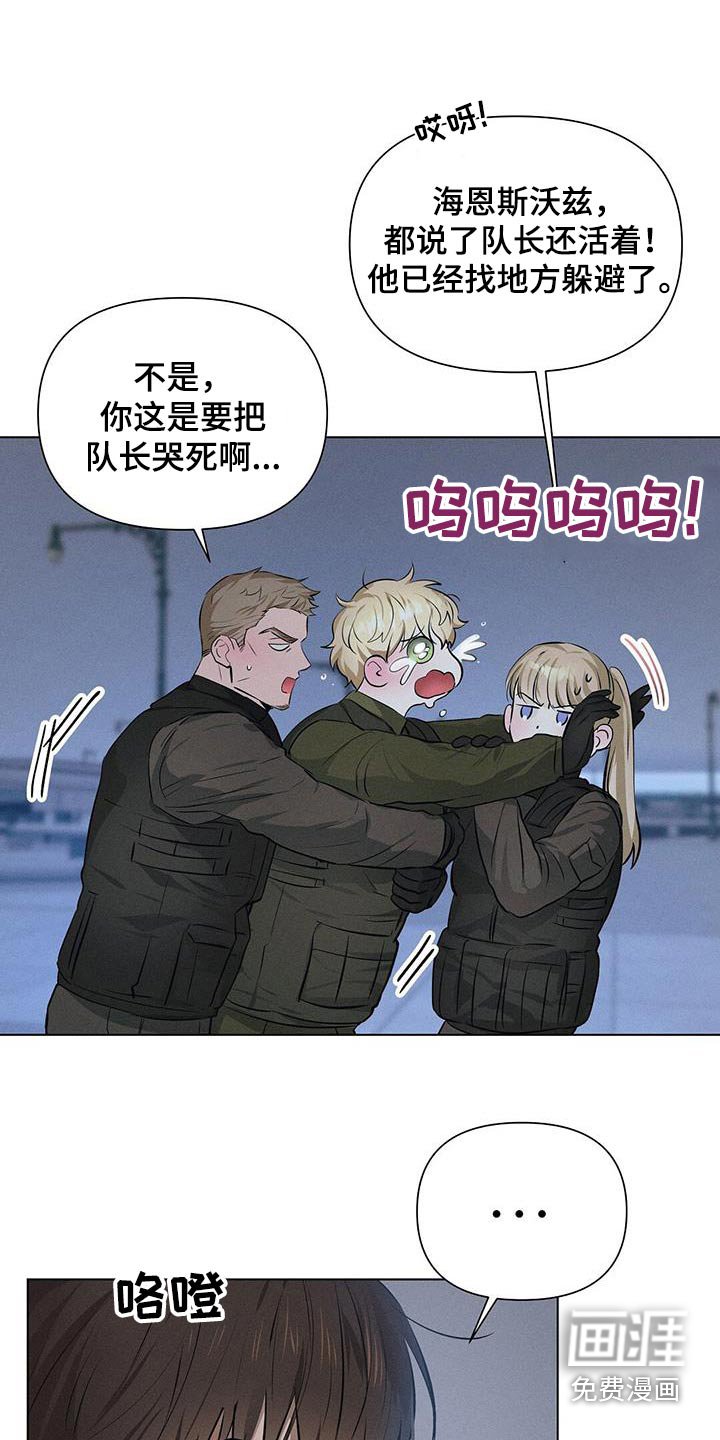 第78章：哭哭啼啼