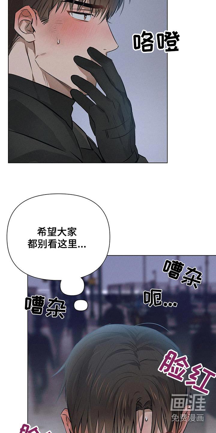 第78章：哭哭啼啼